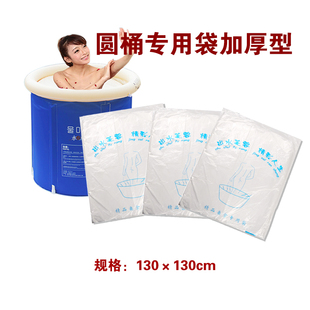 50个一次性泡澡袋子加厚浴桶袋洗澡塑料袋圆形泡澡桶折叠浴缸膜