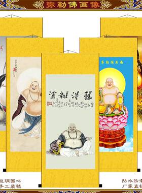 弥勒佛画像布袋和尚大肚佛装饰画丝绸卷轴挂画结缘已装裱新品包邮