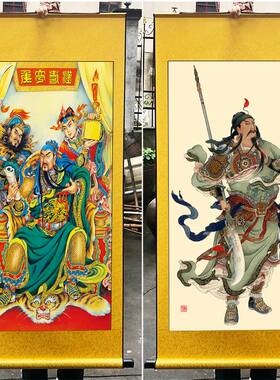 关公画像财神国画关帝圣君玄关装饰画客厅挂画丝绸卷轴人物画包邮