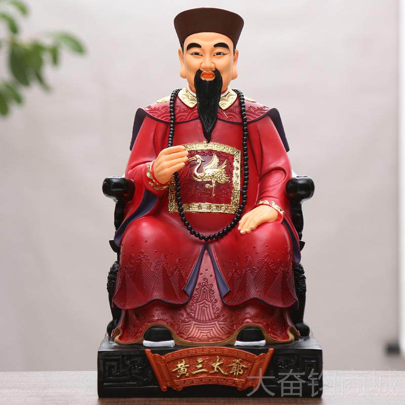 正品家用胡常太爷三太奶黄三太太奶彩绘东北四大家族佛爷像太爷太