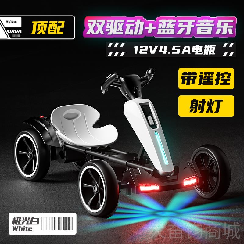 正品新款儿童电动卡丁车玩可坐人折叠四轮宝遥控宝汽车携具充电便