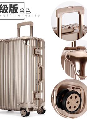 正品藤行伊李箱女铝框登24寸万向轮拉杆箱20寸密码皮0箱旅行箱2寸