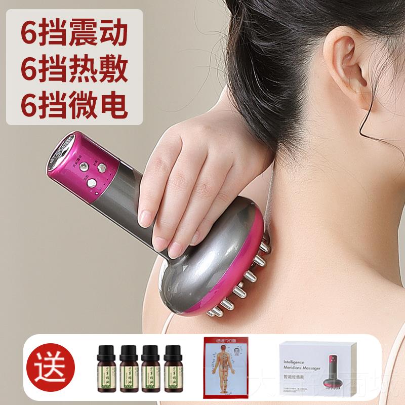 正品电动经络刷按全身通用带脉疏通子摩器揉腹仪背瘦肚筋络肩颈部