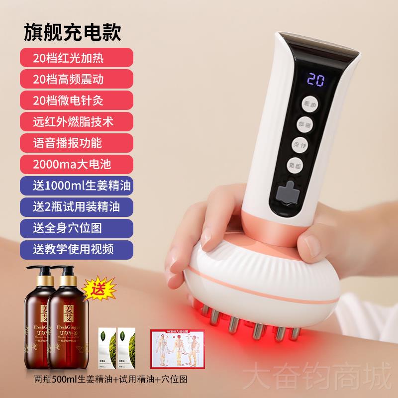 正品拓格经络刷摩全身经络疏通神身器电按仪器动通用肝胆肚子加热