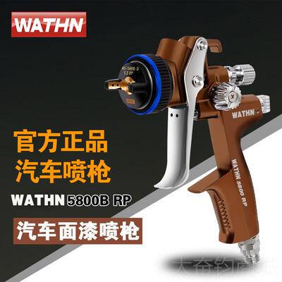 正品品汽车喷枪50化00B油漆气动喷漆上下壶面漆钣金高雾喷枪涂工