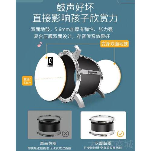 正品岁士架子鼓儿童初学者具乐器爵鼓男女3-96练手神器家用生日玩