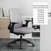 正品 办公椅人体工学椅舒适靠腰背椅护电脑椅家用久坐习椅子书学房