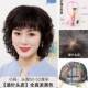 真发全人发烫化疗后女士全头套光头时尚 正品 真假发妈中老年女妈款