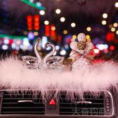饰时尚 水神晶感天鹅车载香水级女士车上装 车内 汽车摆件女高款 正品