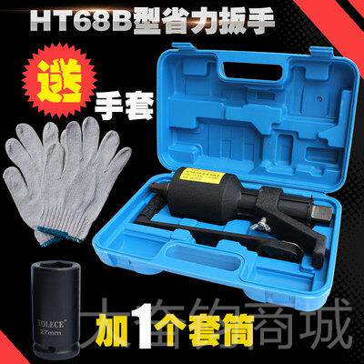 正品货车轮胎拆卸器 减扳手力器省力手摇速风炮神大增扭矩万能工