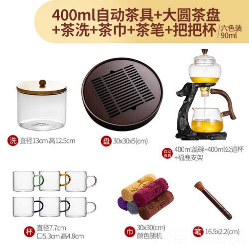 正品全动玻璃功夫装具茶杯套透明泡茶器简约耐热懒人茶壶自家用创