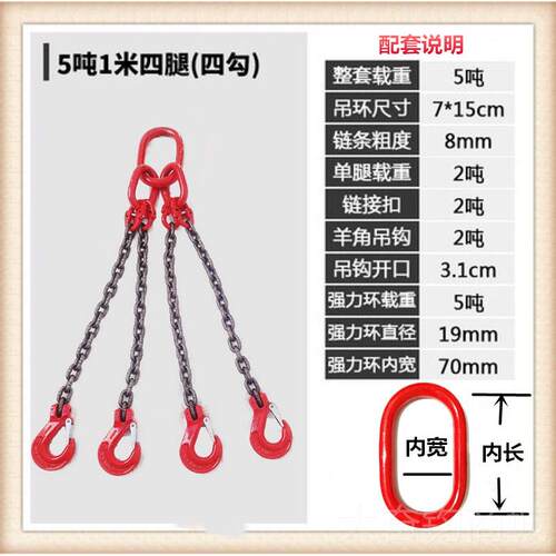 正品起挂重链条吊索具链吊钩吊环钩起行车吊车G80锰钢条重吊装工