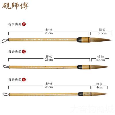 正品端溪善湖御品狼毫大中笔小楷兼琏毫毛笔套装文房四用宝书法品