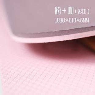 正品 蹈专用TE瑜伽垫 艾m迈×HOCH舞&ap;MACPH