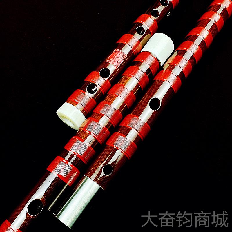 正品丁G自林典藏苦竹笛高档笛子竹奏笛专业演级D横E乐器笛A精制调