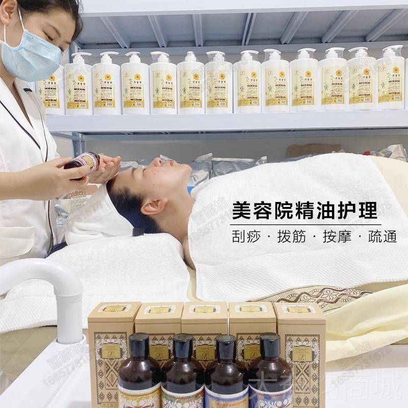正品洋甘油复方精修油面部拨筋按摩菊刮痧精油补水精护舒缓提升美