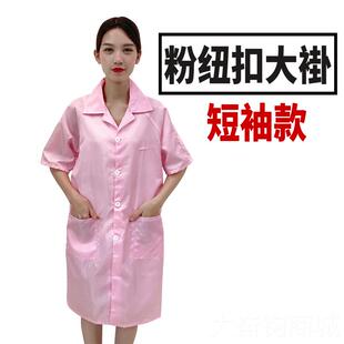 正品弘宣拉夏季短袖静电褂链防大款男女纽扣大码防尘服无尘衣防护