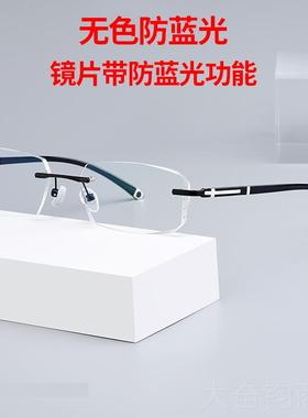 正品配近视100/150防/200/300/50060无0//度眼镜男辐射抗蓝光成品