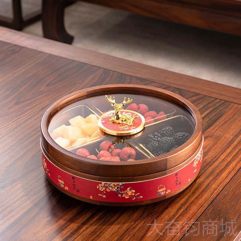 正品新中式实木202轻4果新款零食奢高档乔迁客厅糖盒水盘干果果收
