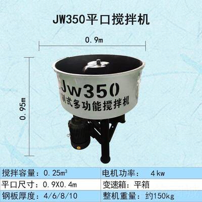正品柴油动力立式搅口混凝土拌机天锅工地用朝二次储藏罐搅拌平机