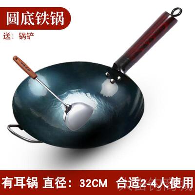 正品章丘纯铁锅手工老式锻打炒菜不粘无锅已开锅燃气家灶用涂层煤