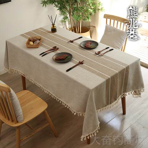 正品桌布棉麻防水日式i桌s风长方形餐布轻桌奢家用n书餐桌布茶几