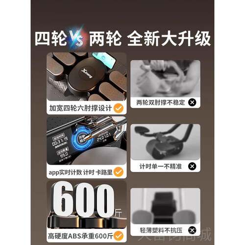 正品美国X-E健轮2024新器款自动回弹腹收腹肌练瘦肚子N神卷腹四轮