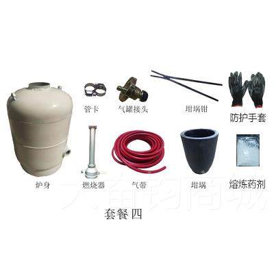 正品熔炉金属高小型家用铸造熔炼化铝合金工具温银融化设备铝锭铜,五金/工具,其他电热设备,淘宝优惠券,粉丝福利购,淘宝优惠卷