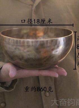正品尼泊尔手纯铜佛音碗SPA音疗钵钵颂钵瑜家居高伽档工摆件钵盂
