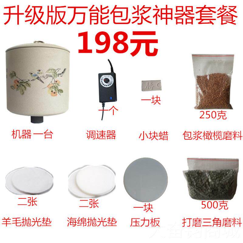 正品盘串神桃器核砂动刷机器电全自工动抛光具金刚菩提盘玩电动文