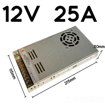 正品诚/联创开关电源24V 2超20转12v伏400w薄灯箱联led直流监控变