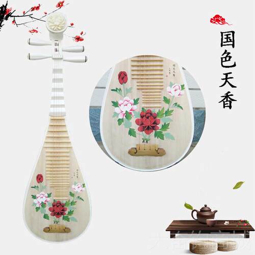 正品青绘花琵琶瓷成人彩白色教学硬木红表木专业演奏舞台演练习琴