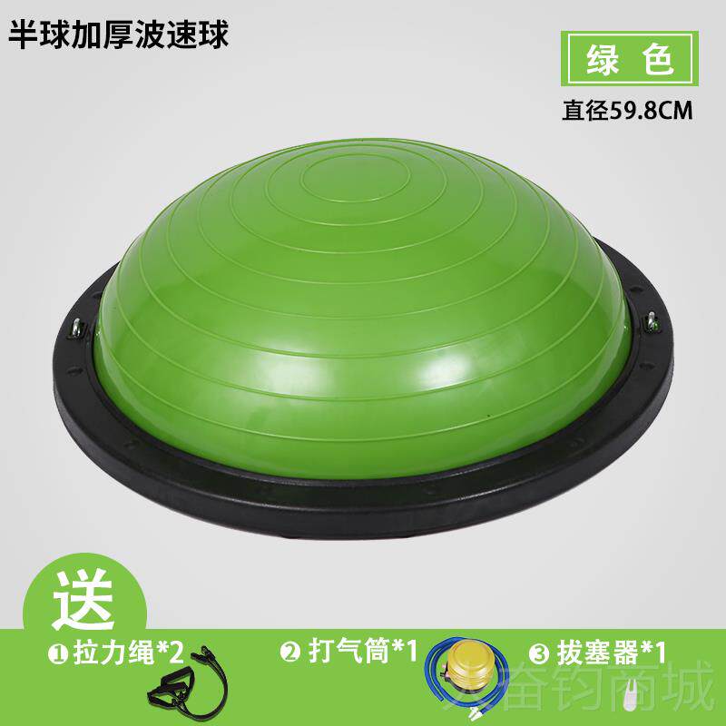 正品波训速球瑜半圆衡球平防爆伽健身减肥脚踩波速球普拉提练器材