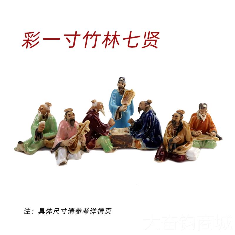正品盆摆件造景人物瓷小摆件禅意微景观族鱼缸陶假山装饰水品小景