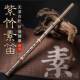 正品 紫生竹档笛子级乐器专业演奏初学者精制学高e调f零基础古风横