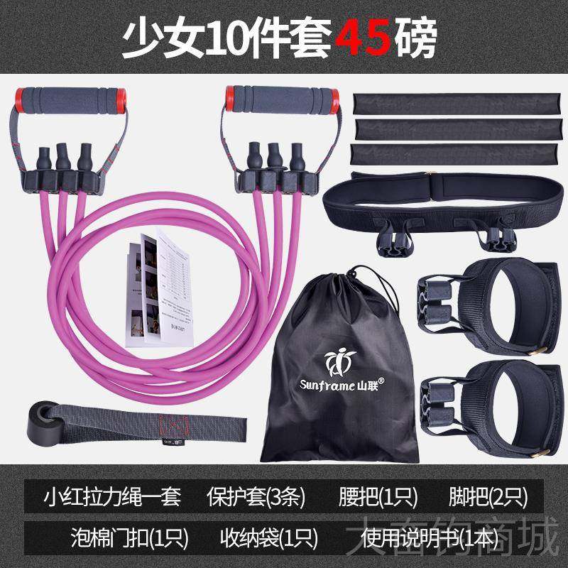 正品山联力度拉力绳弹力绳阻男士健身训大练力带动瘦腰扩运胸肌拉,运动/瑜伽/健身/球迷用品,拉力绳/拉力器,淘宝优惠券,粉丝福利购,淘宝优惠卷