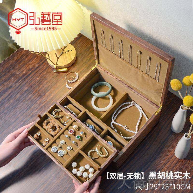 正品弘艺堂木手表盒收纳盒家用装表首箱表柜腕表实展示架托放手串,饰品/流行首饰/时尚饰品新,首饰盒,淘宝优惠券,粉丝福利购,淘宝优惠卷