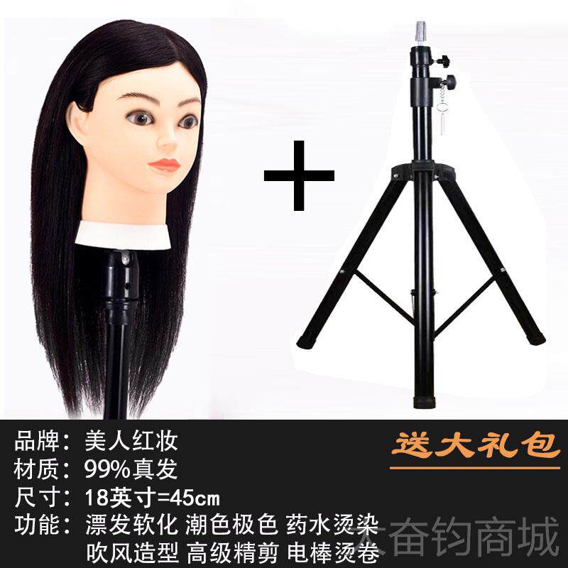 正品模头模假真发 全真学徒美发头模全真发头型人头假发美发 头模