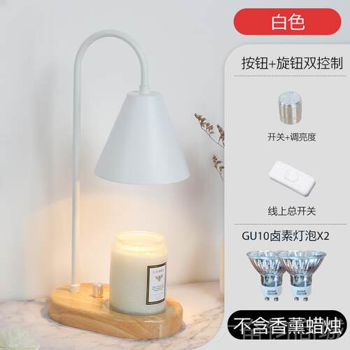 正品复古香薰蜡烛融蜡欧式卧室升安降i融烛灯ns智能台灯眠调光定