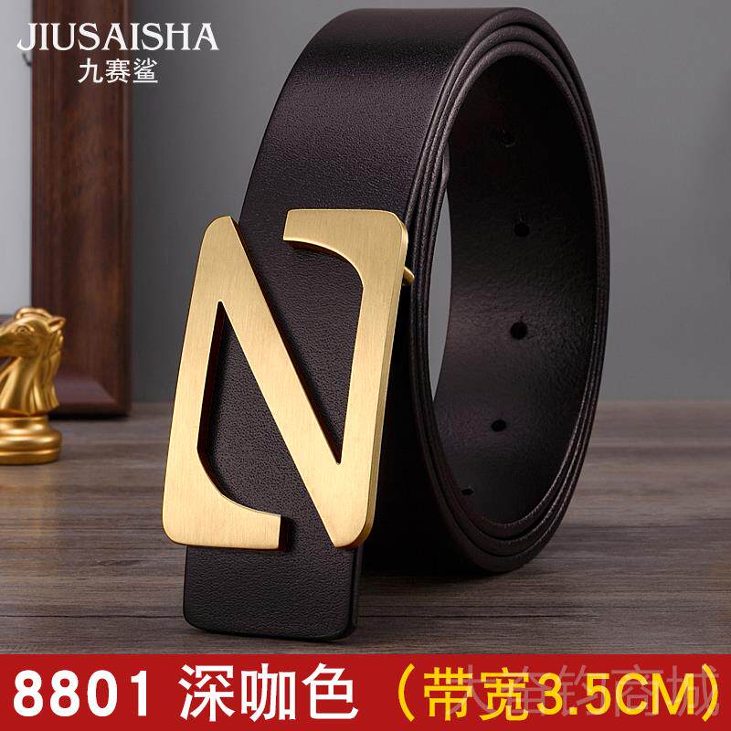 正品皮带男士真皮平滑扣母Z铜字扣腰带层牛皮板扣青年字潮商务头