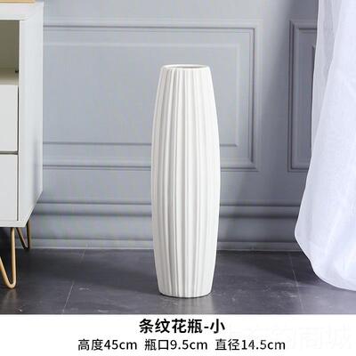 正品陶瓷大号花落瓶摆件客厅简地干花居插花北欧创意约家电视柜装
