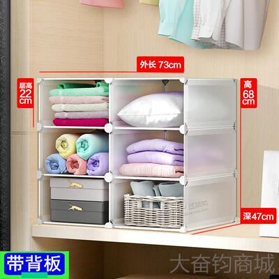 正品衣收纳架柜内整理架置物架柜衣橱多层隔隔板分层架宿舍分层板