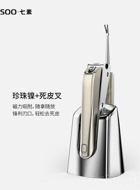 正品七素指甲套成装防飞家用大号斜溅口鹰嘴指甲钳人便携单个指刀