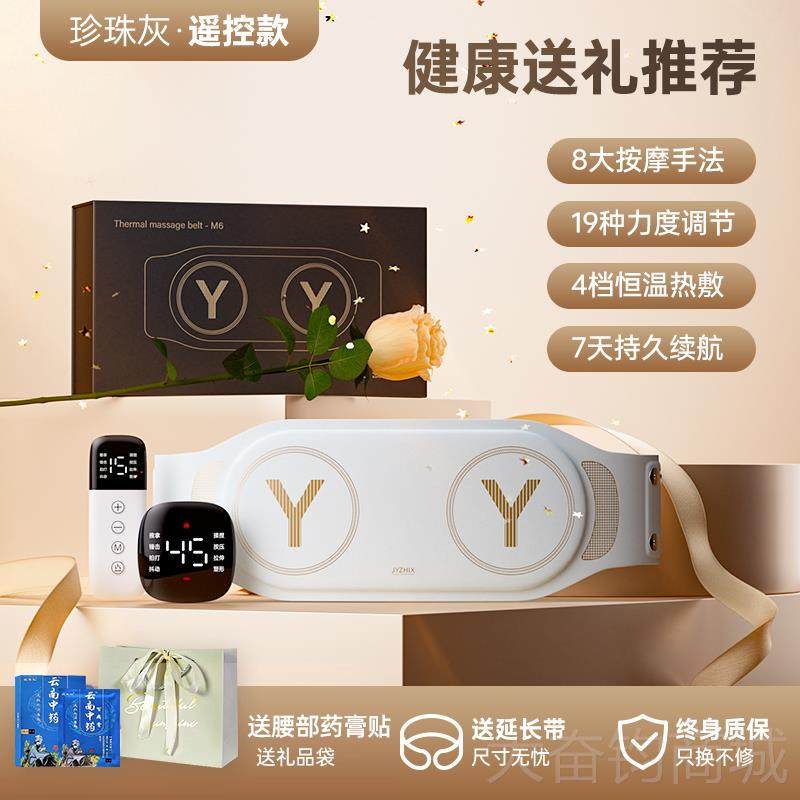 正品老年冲人腰部按摩器护腰腰间盘劳损家用脉热敷中理疗护带腰按,个人护理/保健/按摩器材,腰椎/腰部按摩器（带）,淘宝优惠券,粉丝福利购,淘宝优惠卷
