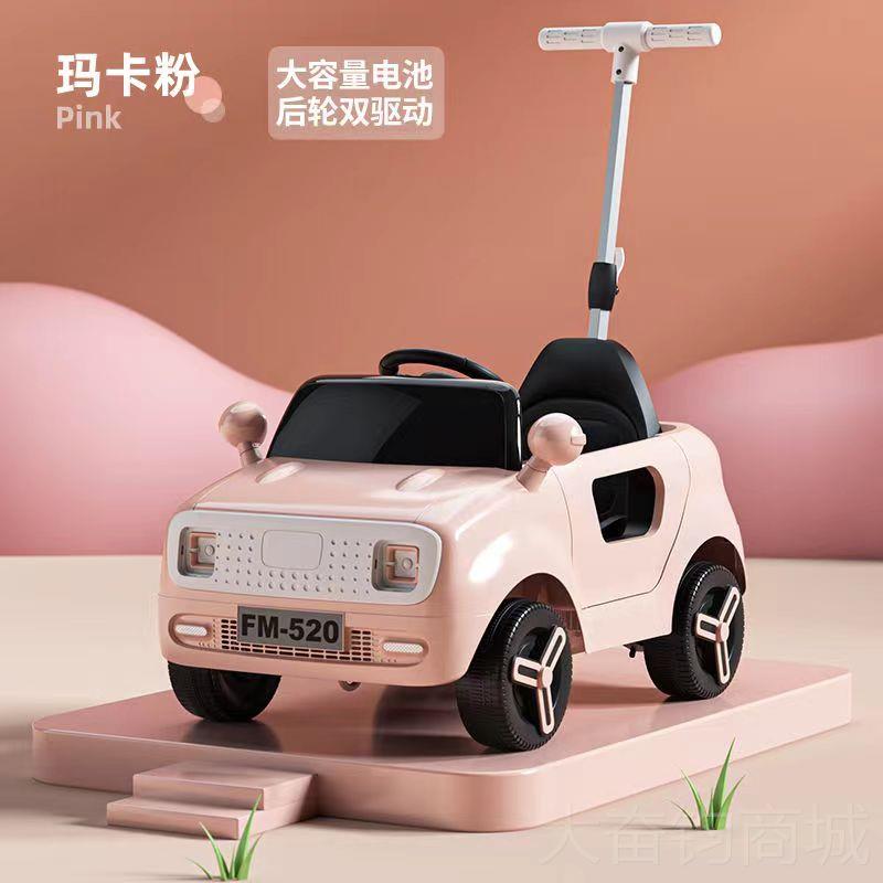 正品童坐电动车婴儿童电动车四轮儿玩具车可宝宝遥控玩具汽车手推