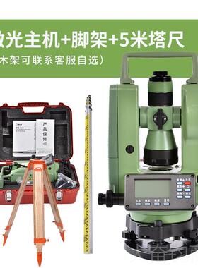 正品常大纬仪上下激光DE2AL电子经经纬仪高精度建筑地工程测量州