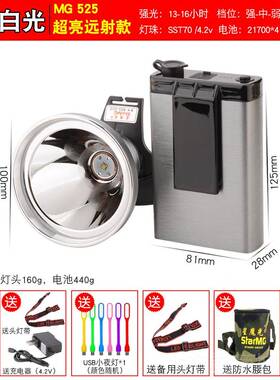 正品202光4恒流P200头灯疝气强头照光充电超亮分体戴式手电筒激炮