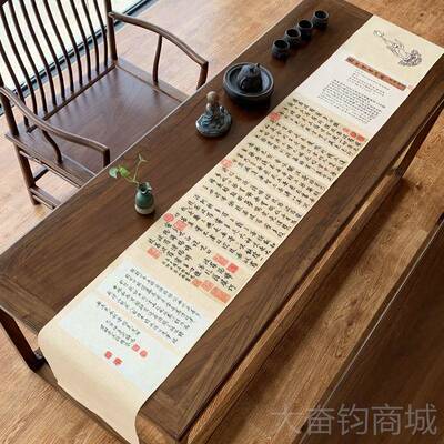 正品爱奇葩 原桌创心经中式禅茶席茶几意条国风茶茶布桌布长桌旗