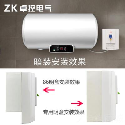 正品卓控2P 3关P空调热水护器漏电保开关0家用86型空气开32A 4A断