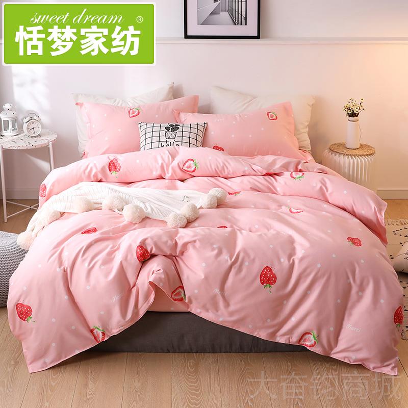 正品件套全纯棉少心1.8米棉1四.2m床单被套学生女宿舍床上三件套